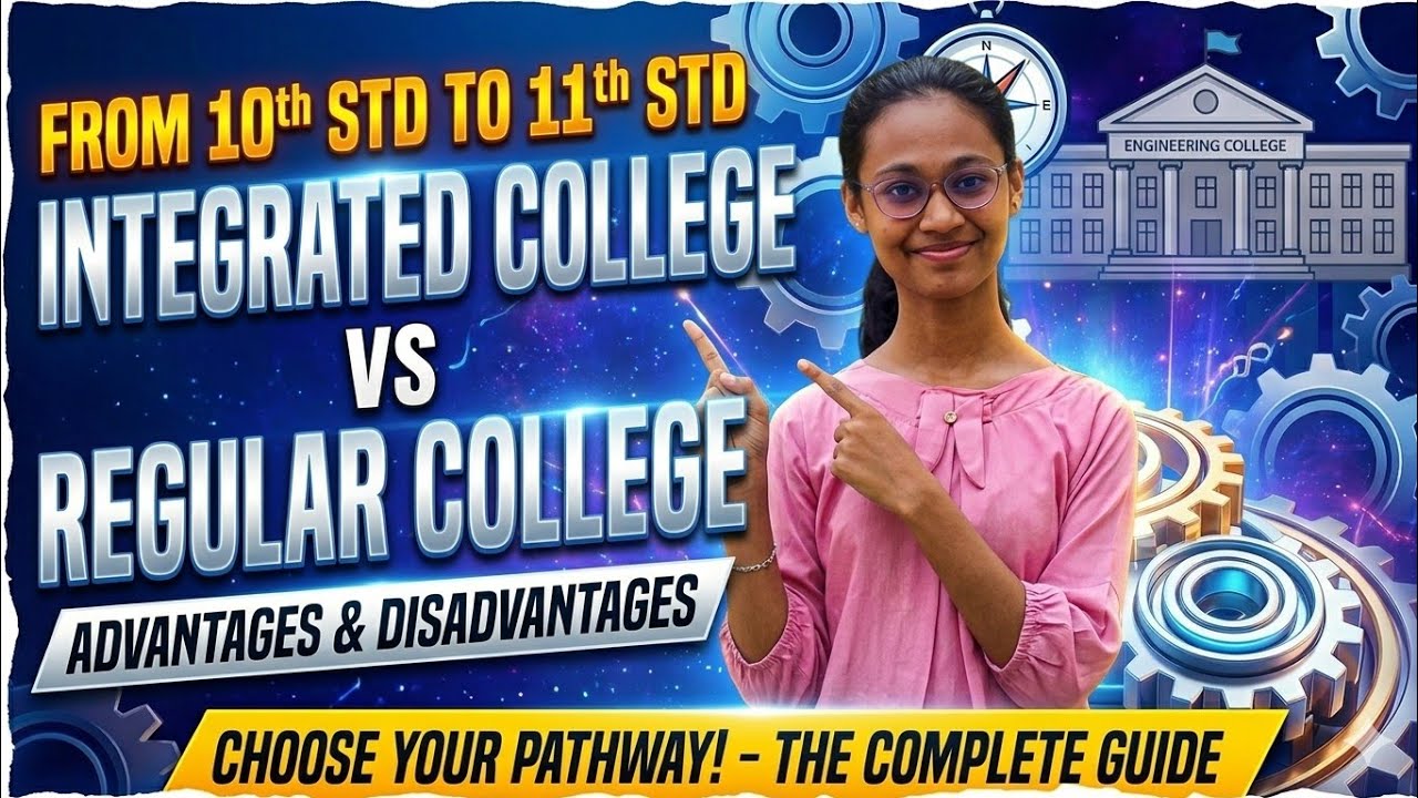 11th std integrated college vs Regular college Advantages and Disadvantage What to choose 
