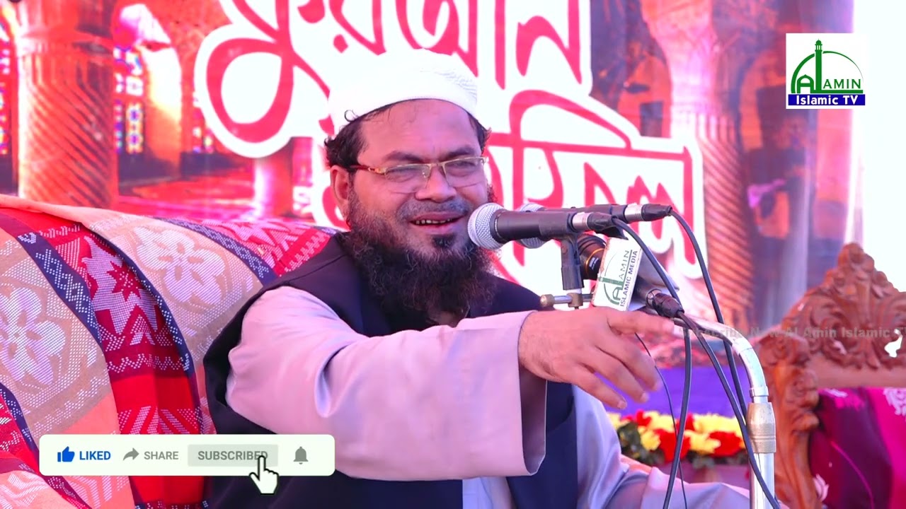 #যদি নামাজ না*পড়ে মুসলমান দাবি করার অধিকার নাই...! জসিম উদ্দিন মিজবাহ্। Jashim Uddin Misbah #Waz