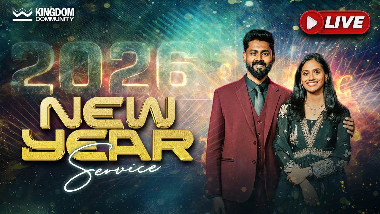 YEAR OF GREAT EXPLOITS - மகத்தான செயல்களின் ஆண்டு | New Year Service 2026 | Kingdom Community Church