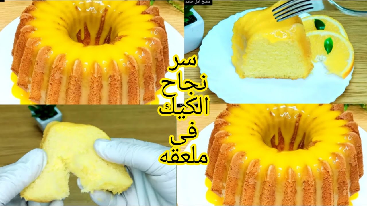 كيكة البرتقال فى الخلاط فى خمس دقائق هشة وخفيفة _هتعرفى كل أسرار الكيك فى الفيديو ده
