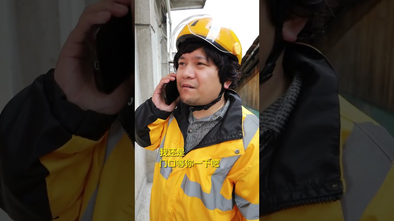 【朱山浪】緣，妙不可言