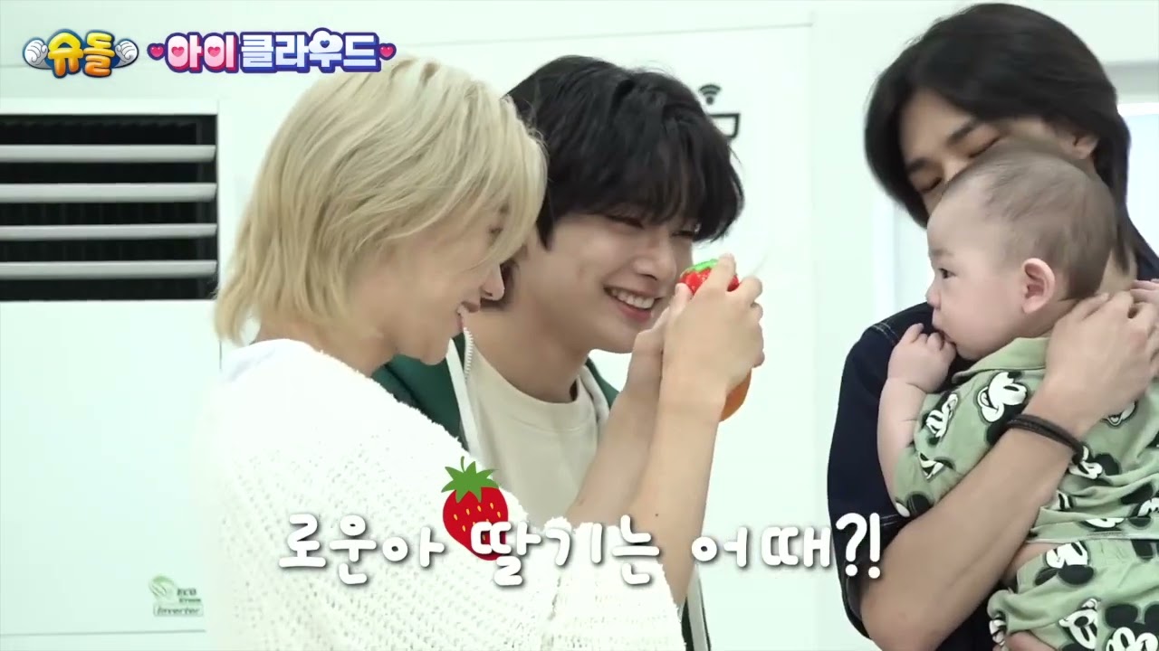 IMAGINA FELIX : UN BEBE EN SKZ?!