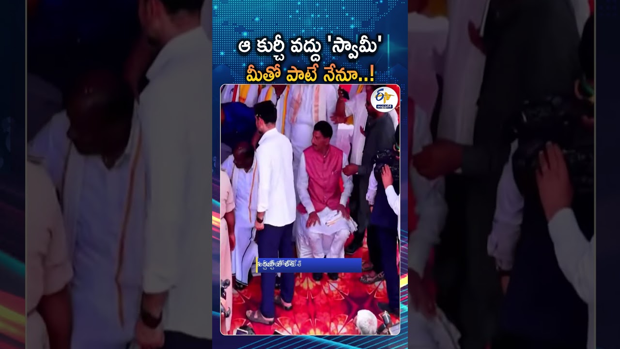 Nara Lokesh Rejects Special Chair on Stage: Simple Gesture Wins Hearts in Sindhanur