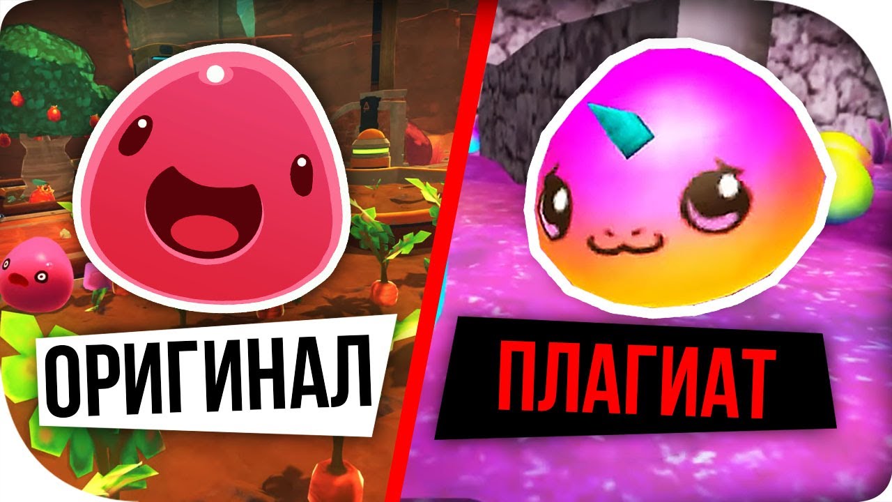 ОБЗОР НА ПОДДЕЛКИ SLIME RANCHER!