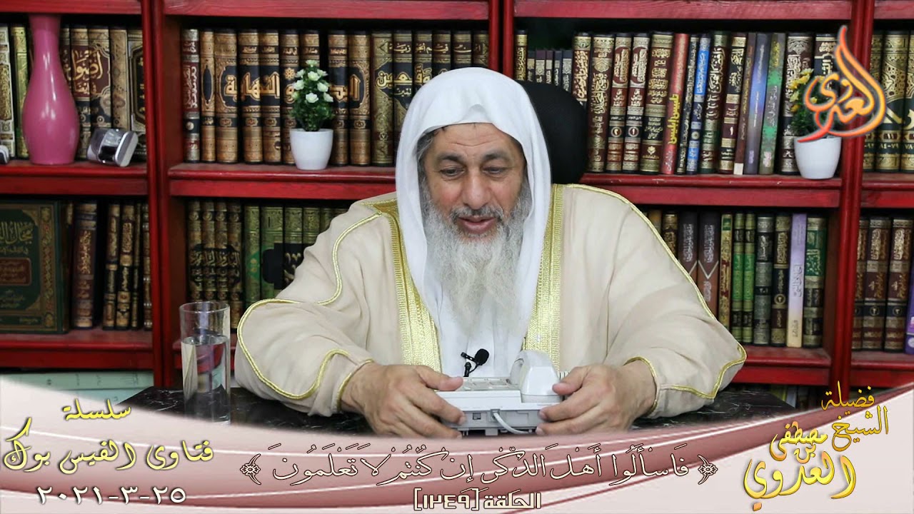 نصيحة لمن انتكس بعدما ذاق لذة الإيمان ؟ الشيخ مصطفي العدوي