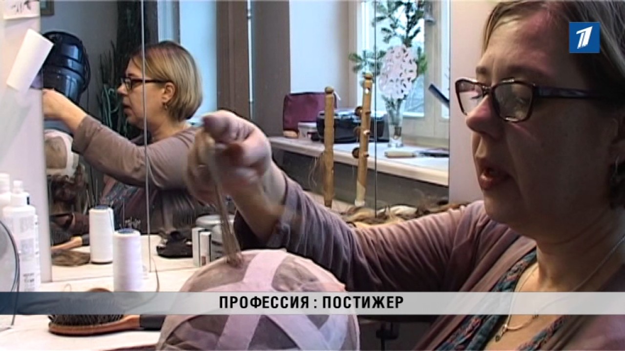ПБК: Профессия: постижёр