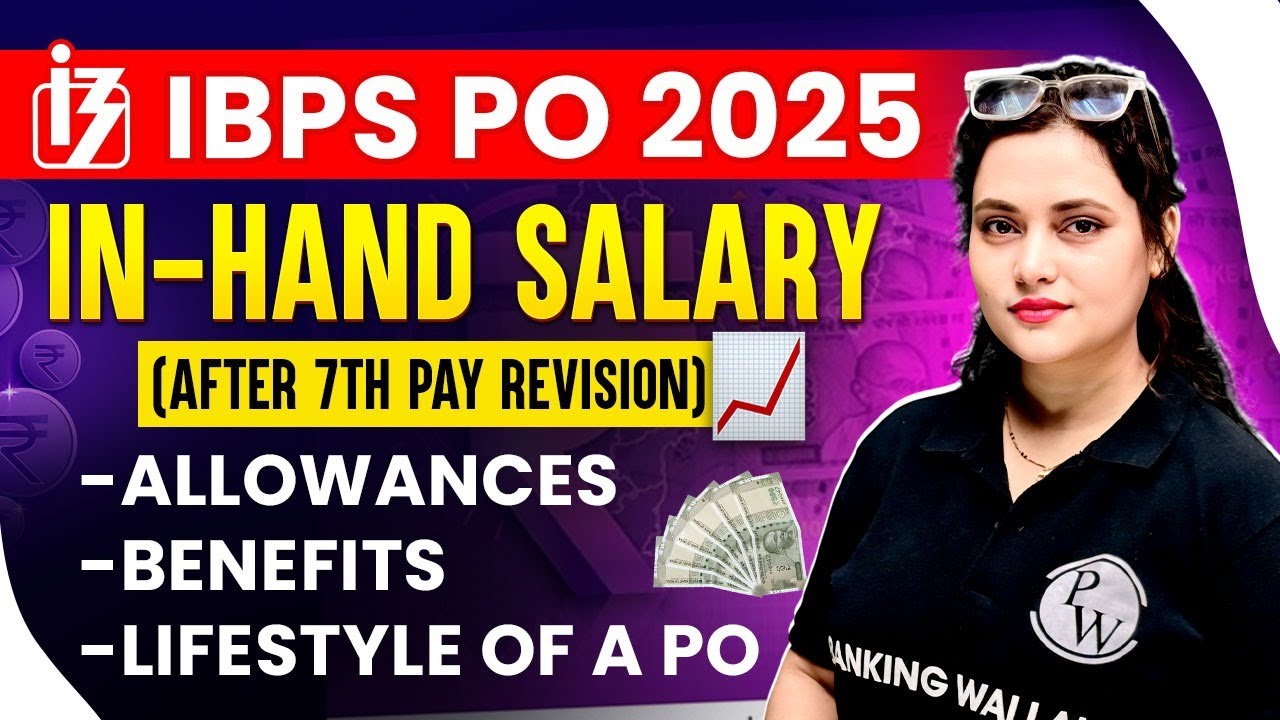 IBPS PO Salary 2025 | IBPS PO in Hand Salary 2025, Allowances, Benefits, Lifestyle | Full Details