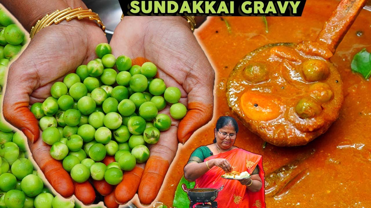 சுண்டக்காய் கார குழம்பு😍👍இப்படி செஞ்சா சத்தும் குறையாது., ஒரு சொட்டும் மிஞ்சாது 👌💕sundakkai kulambu