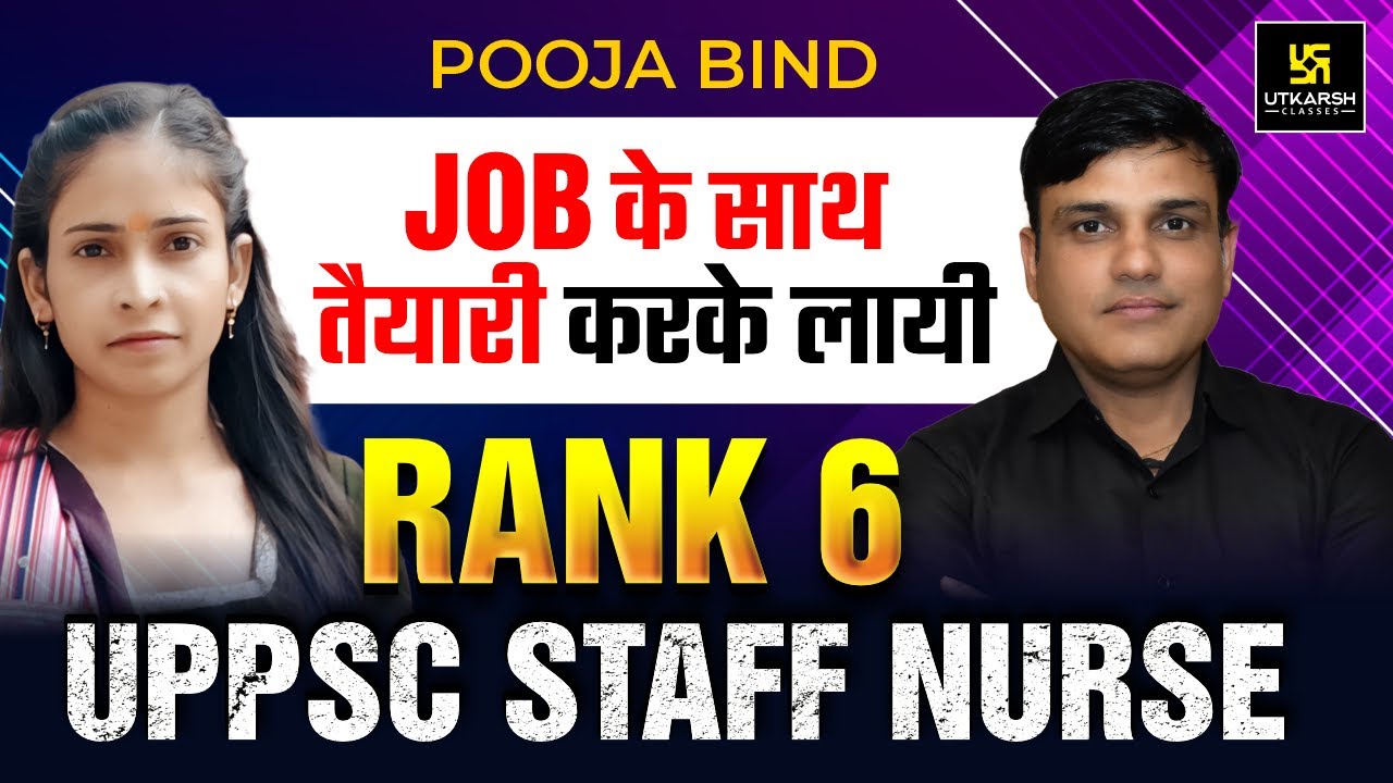 UPPSC Staff Nurse Selected Interview | POOJA  Rank- 6 | Topper's Talk with Shailendra Sir