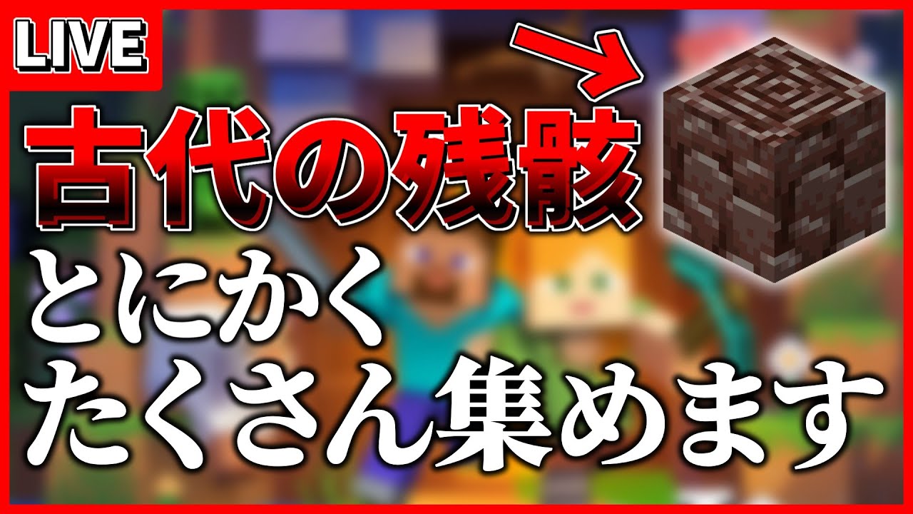 ごまドレ美味い 【Minecraft / マインクラフト】