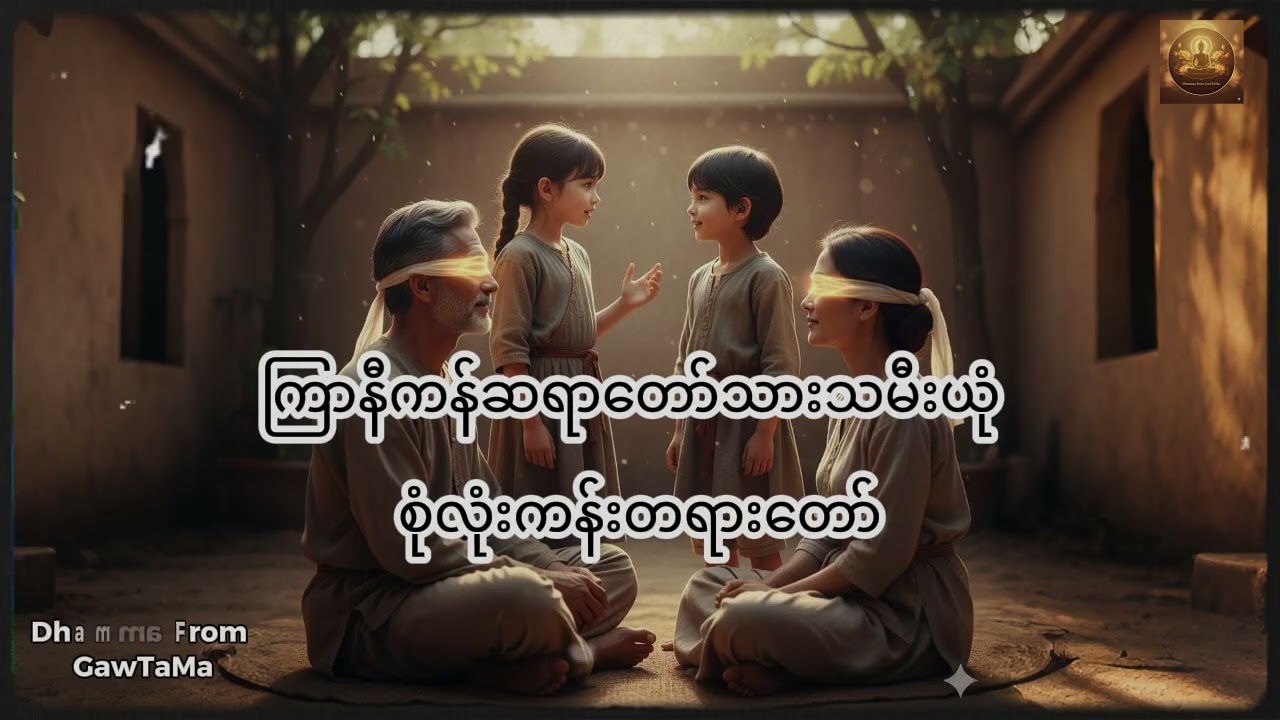 ကြာနီကန်ဆရာတော် 