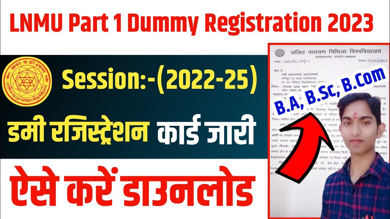 ▶🔴 lnmu part 1 dummy registration 2022 25 || lnmu part 1 dummy registration download