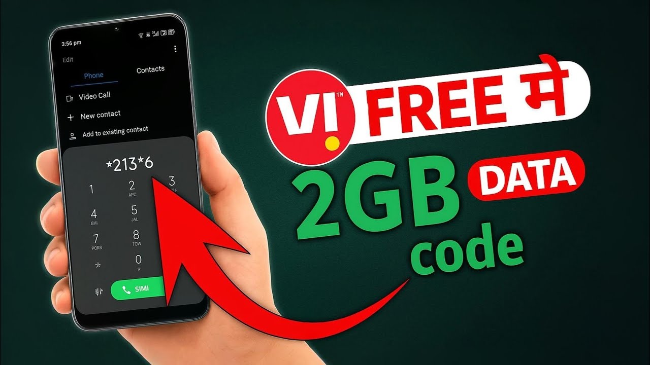 🤩vi free data | vi free data 2024 | vi me 1gb data free kaise le | vi app se free data loot