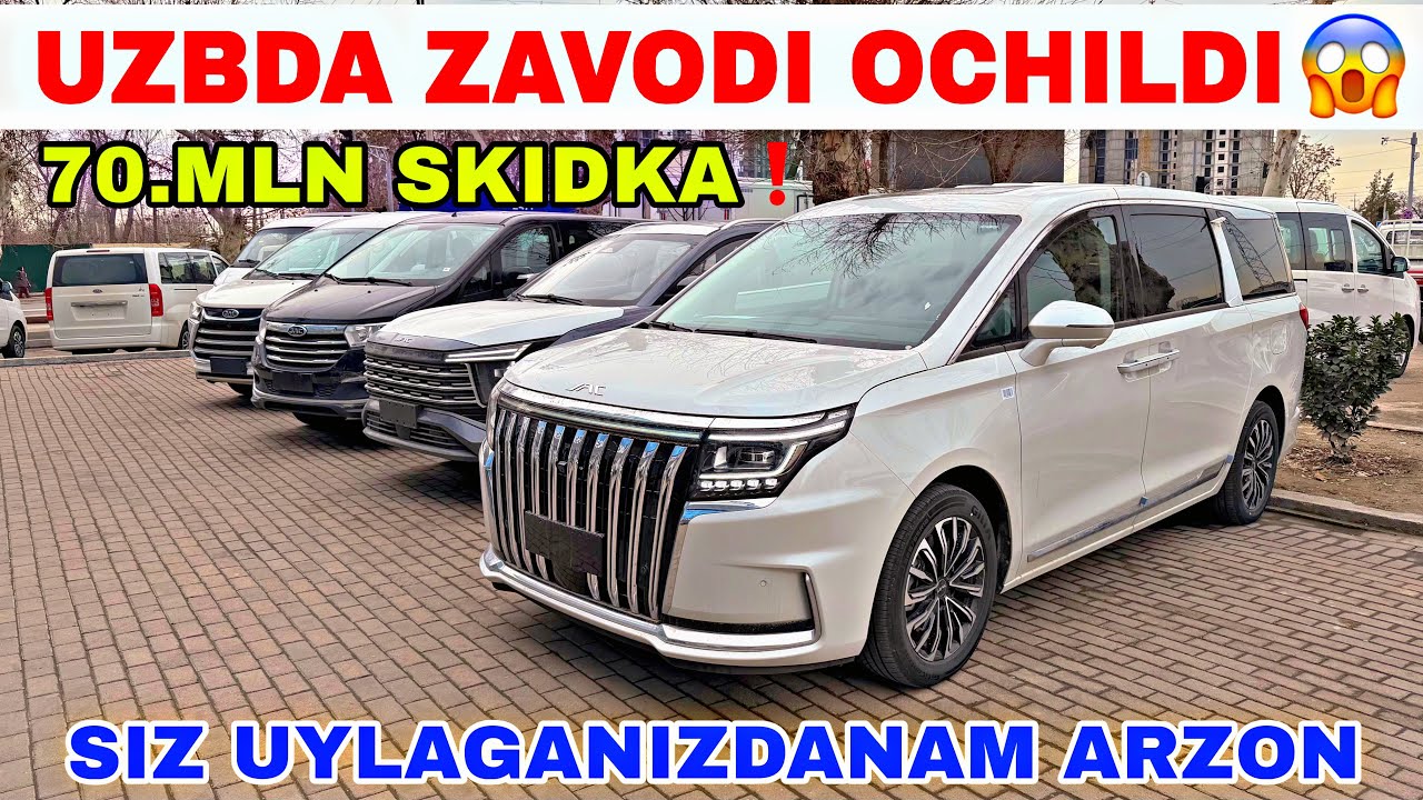 УЗБДА ЗАВОД ОЧИЛДИ  СИЗ УЙЛАГАНИЗДАНАМ АРЗОН❗️