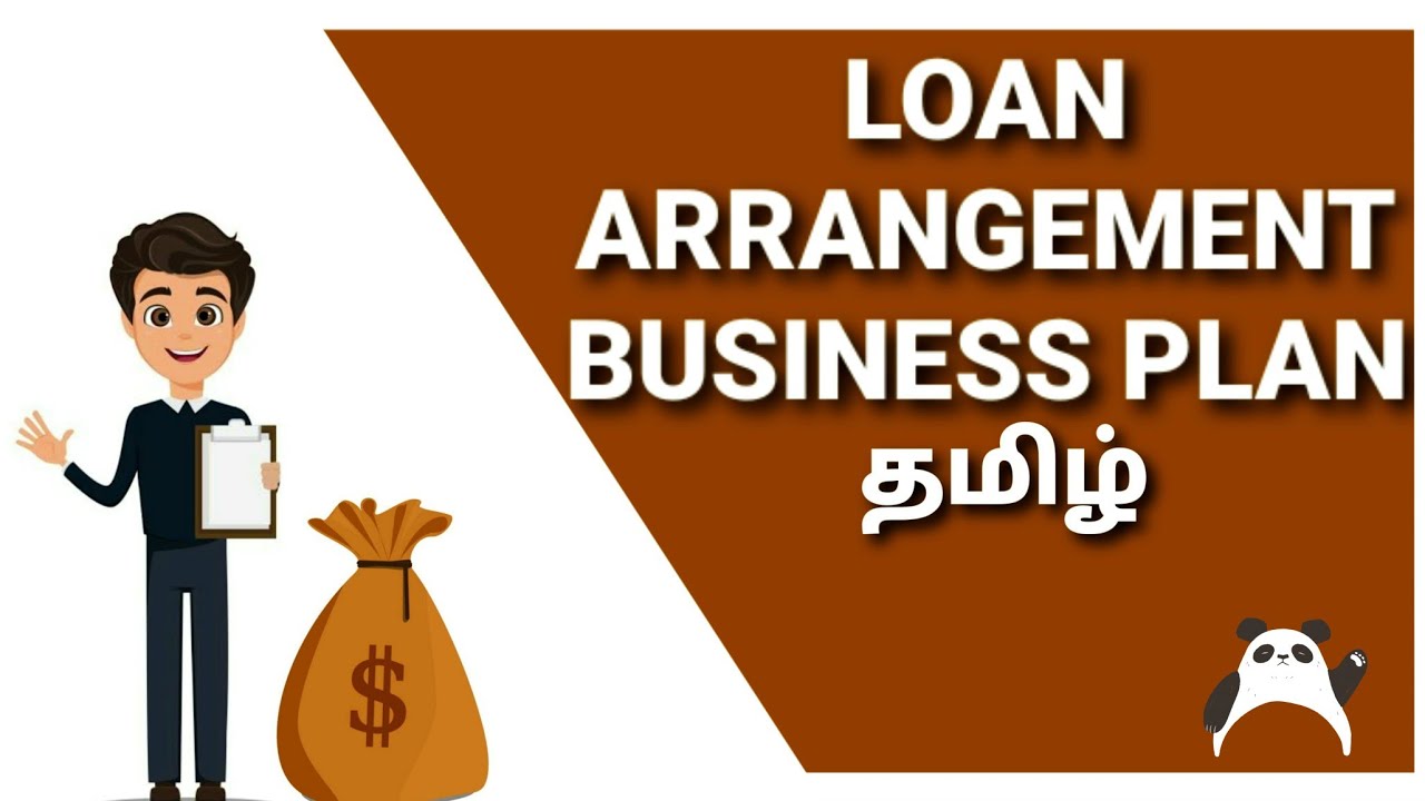How to start loan arrangement agency | Loan consultant or agent business | Tamil