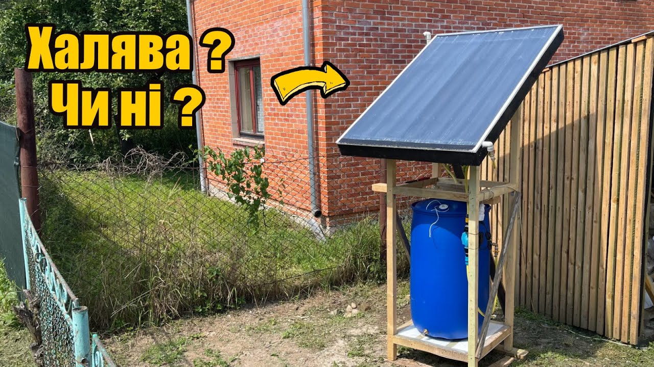 ГАРЯЧА ВОДА НА ХАЛЯВУ? Продовження Колектора Своїми Руками. Інтсрукція - Крок За Кроком.