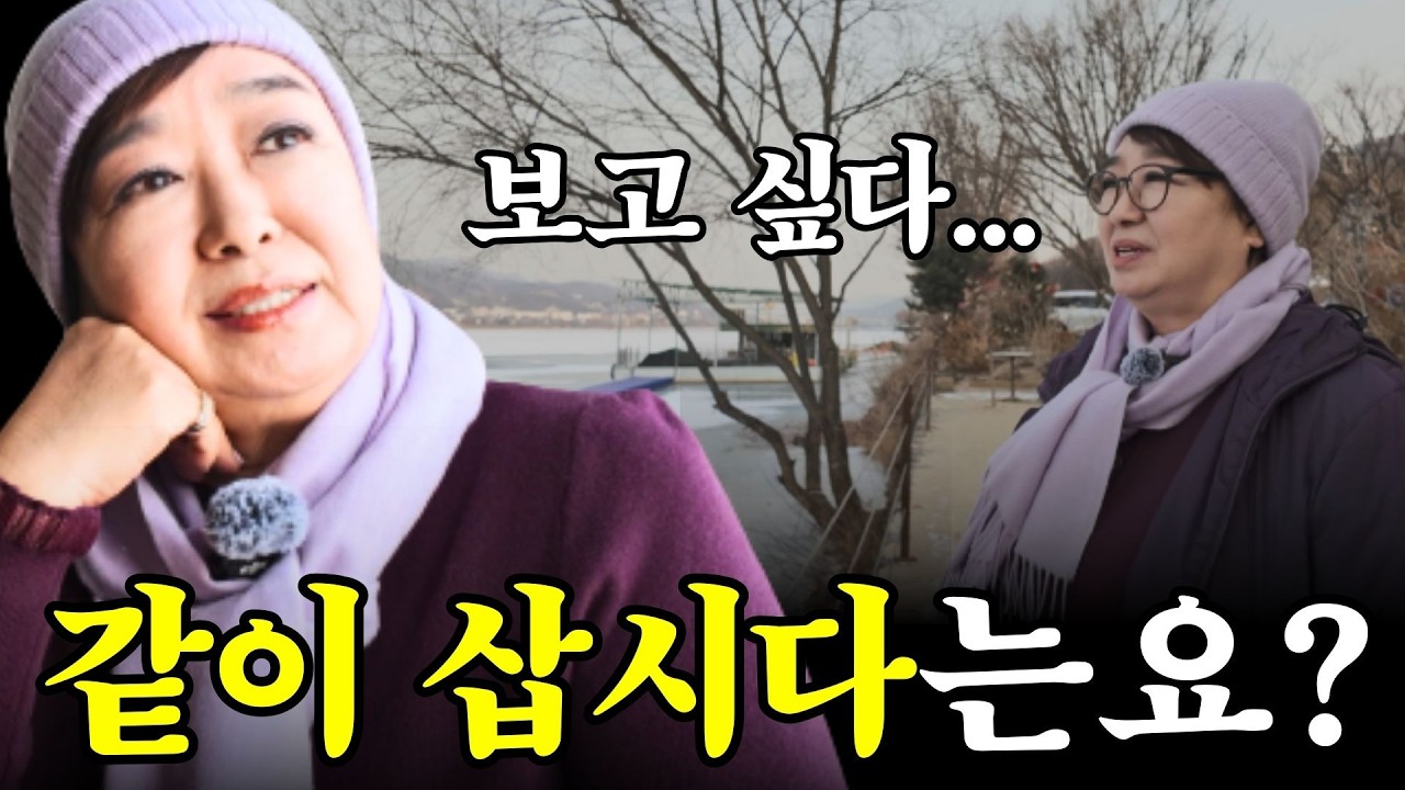 혜은이 혼자 카페에 갔다가 '두쫀쿠'를 처음 알았습니다! #어쨌든혜은이