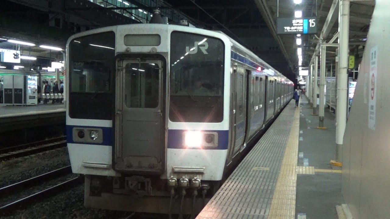 「パコッ！」流しノッチをして発車する国鉄車両たち 115系・415系・485系など