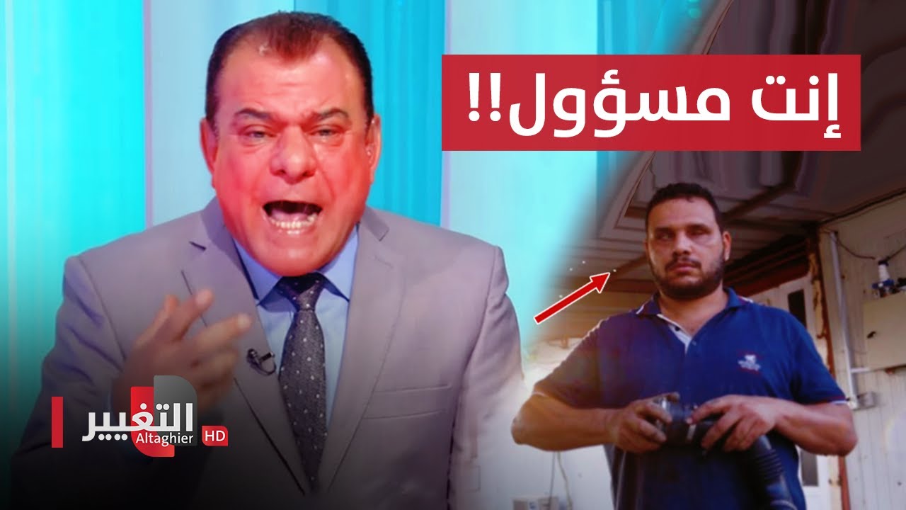 كفيف عراقي يفجر غضب نجم الربيعي .. والسبب؟