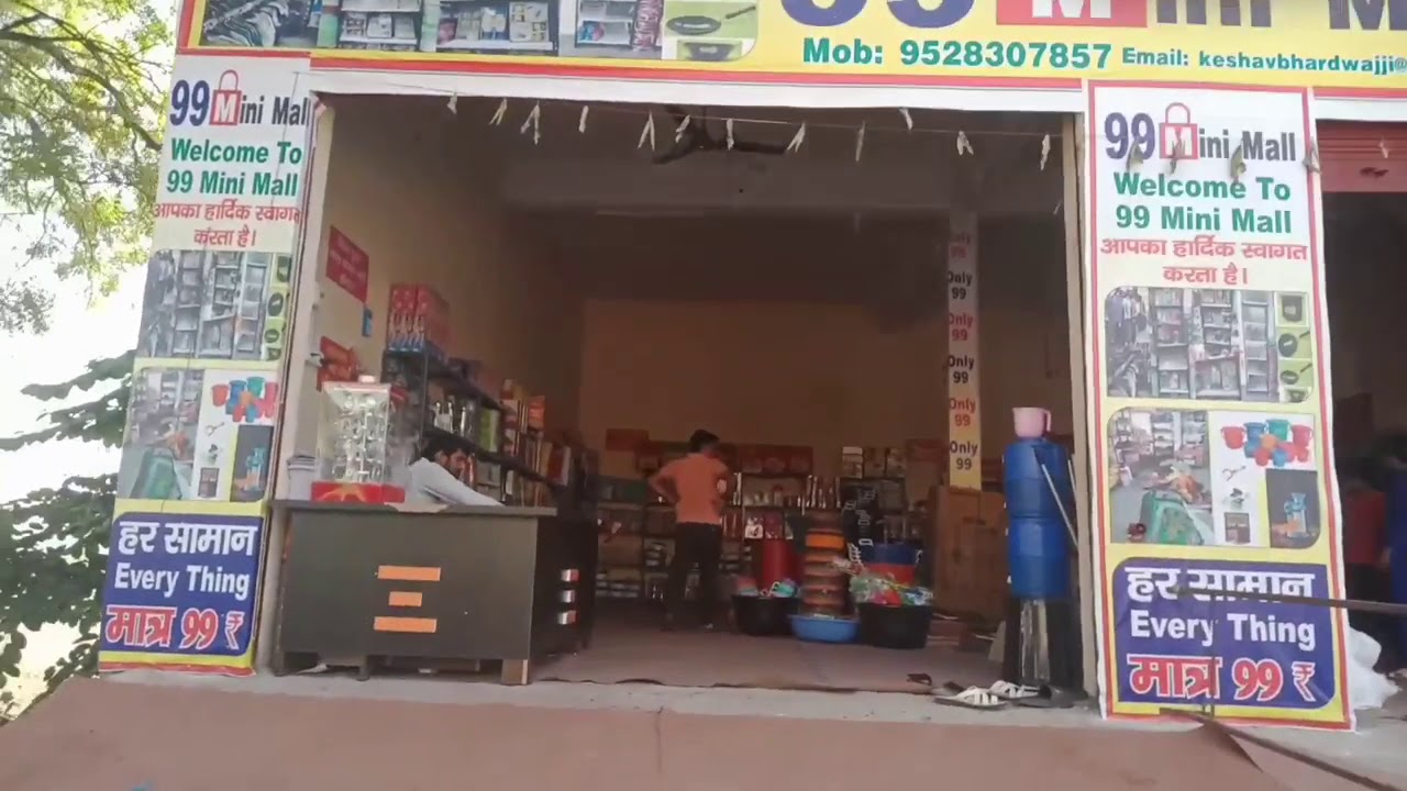 #trending# viral 99 mini Mall
