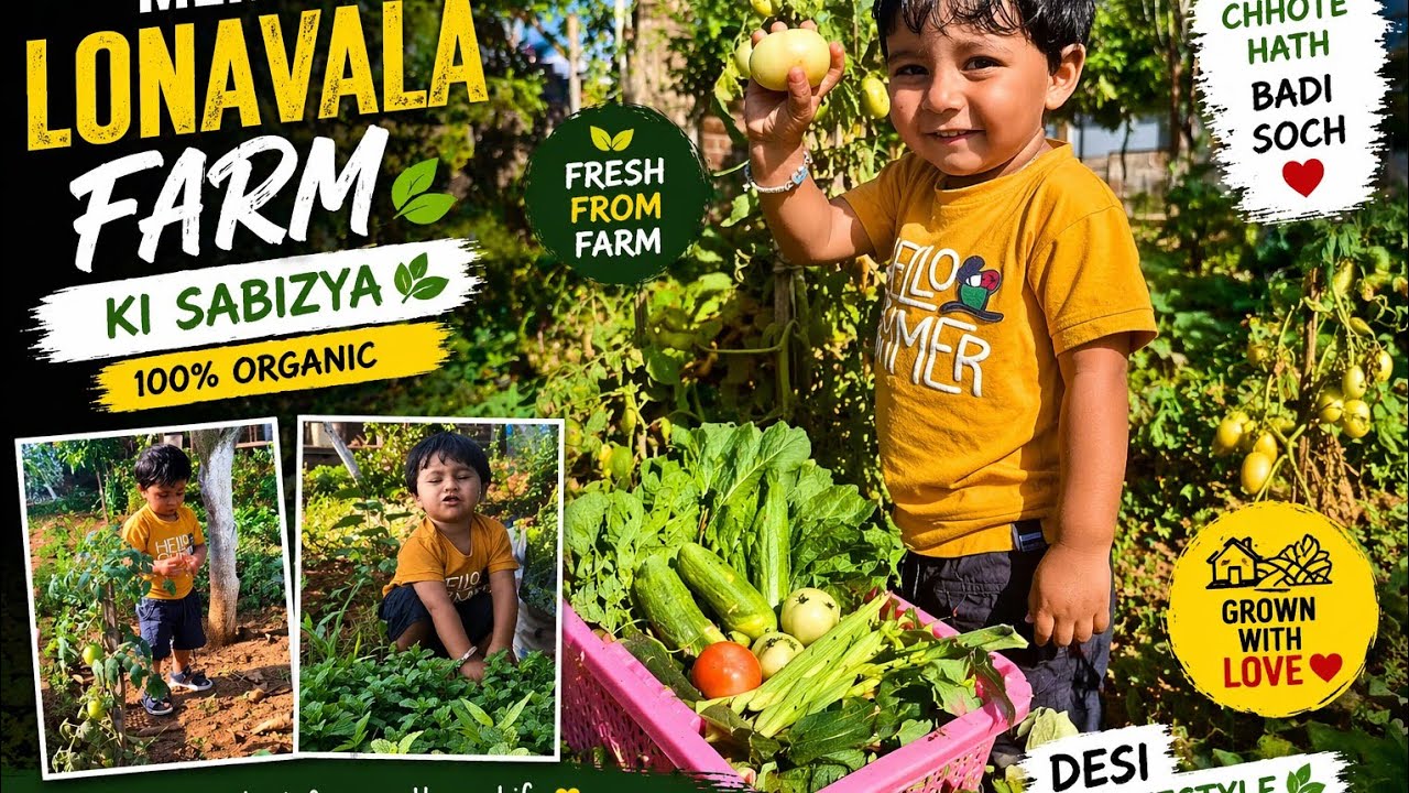 Mere lonavala farm ki sabziya dekho #long #longvideo #master #cutebaby #farming #cute #agriculture