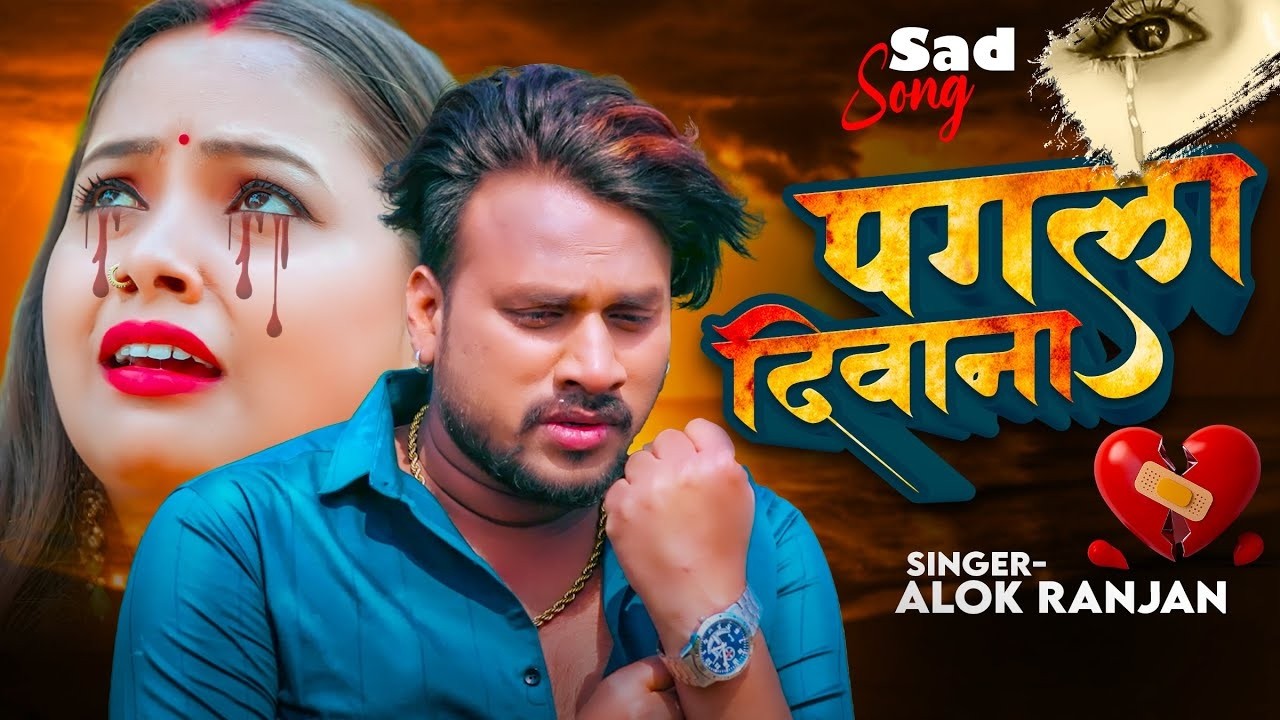 LIVE | सदाबहार दर्द भरे गाने | बेवफा सनम | Sad Song | Nonstop Dard Bhara Gana | Heart Broken