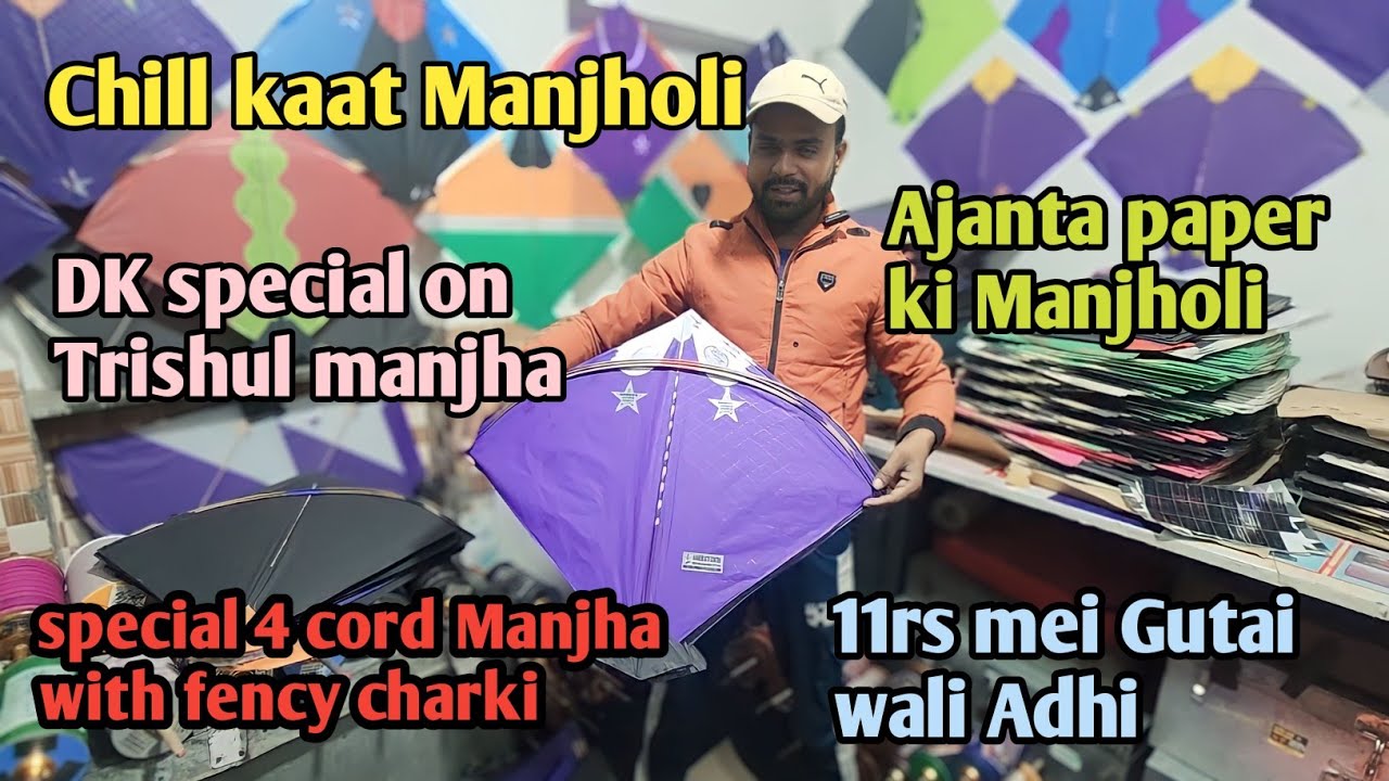 kite shop Jaipur/11rs mei Gutai wali addhi/chill kaat Manjholi/DK special on Trishul