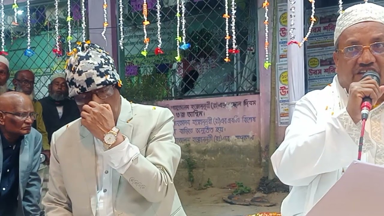 গত ওরশ থেকে এই ওরশ পর্যন্ত ইন্তেকাল প্রাপ্ত ভক্ত , শুভাকাঙ্ক্ষী বিদেহী আত্মার মাগফেরাত কামনা 