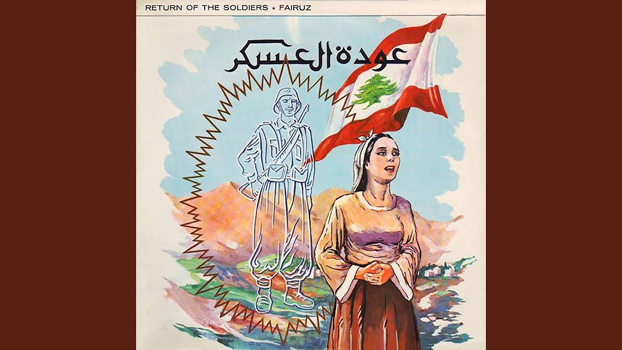 Betetlej El Deny