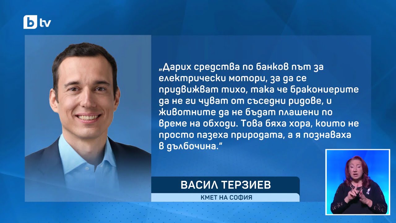 ТРОЙНО УБИЙСТВО 