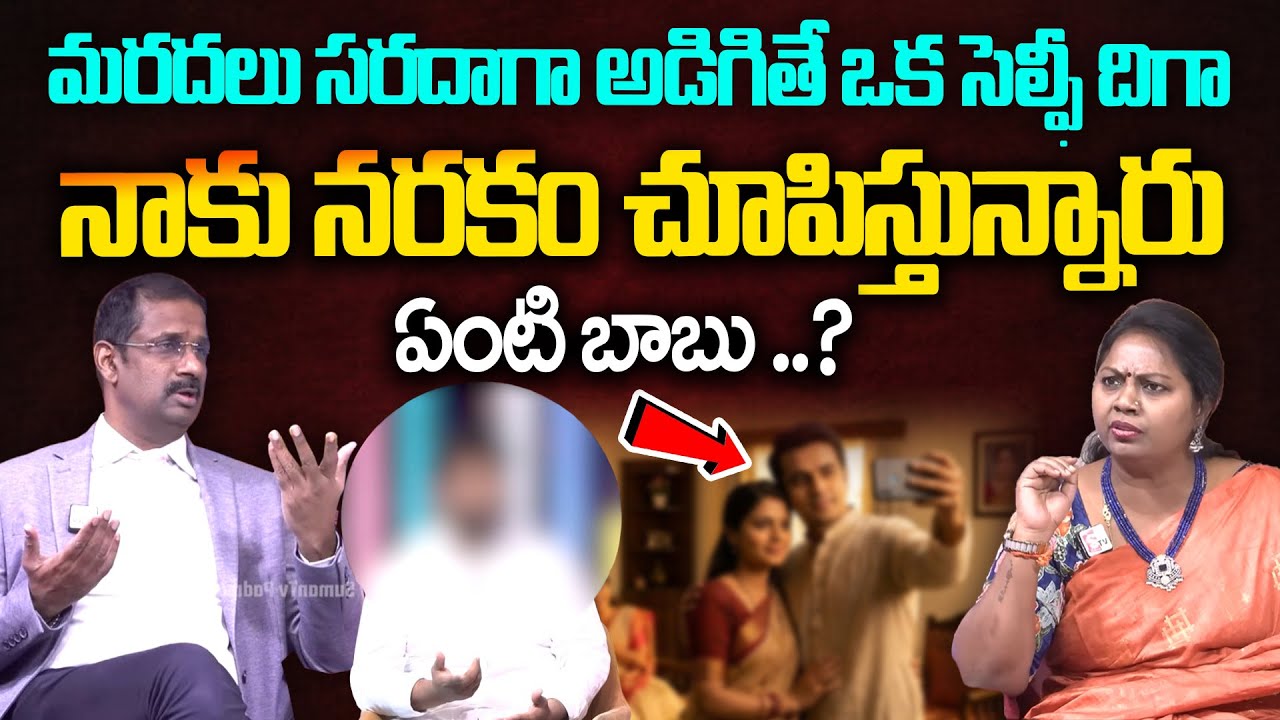PADMAVYUHAM Latest Episode | Advocate Ramya || Dr  Kalyan Chakravarthy || Sreevani || SumanTv