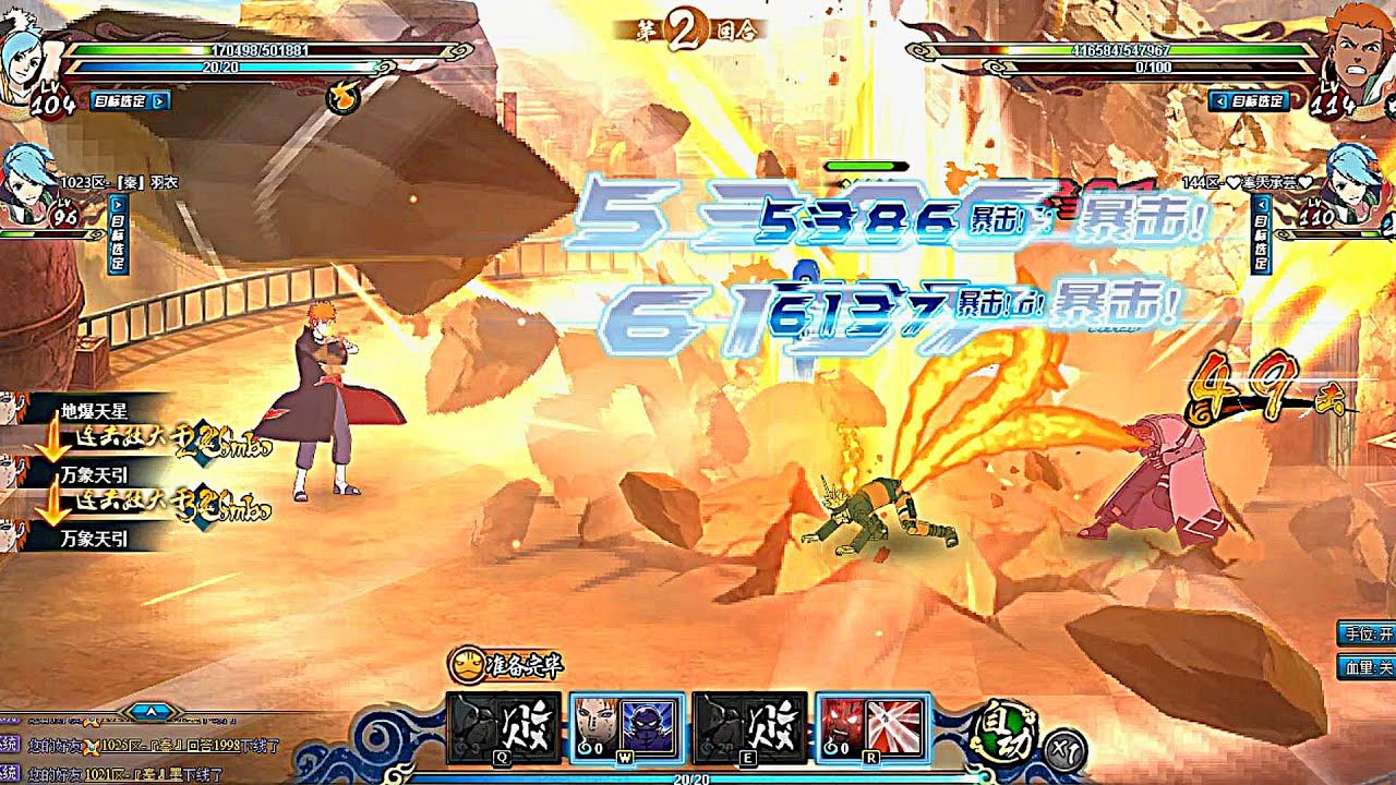 ✅ PAIN SIX PATHS BREAKTHROUGHS IN ACTION! | NARUTO ONLINE