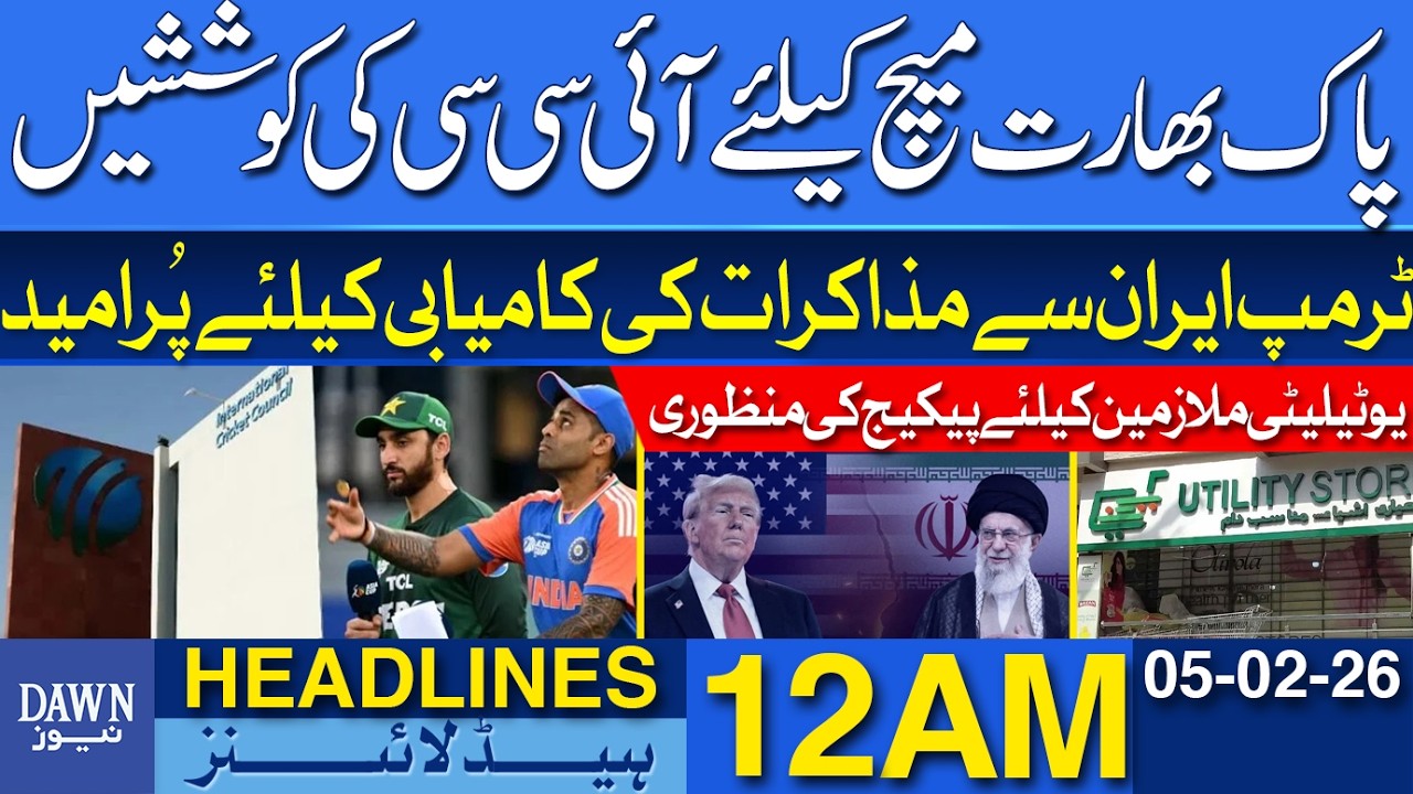 President Trump Optimistic About Success of Talks With Iran | Dawn News Headlines 12 AM | 05-02-2026