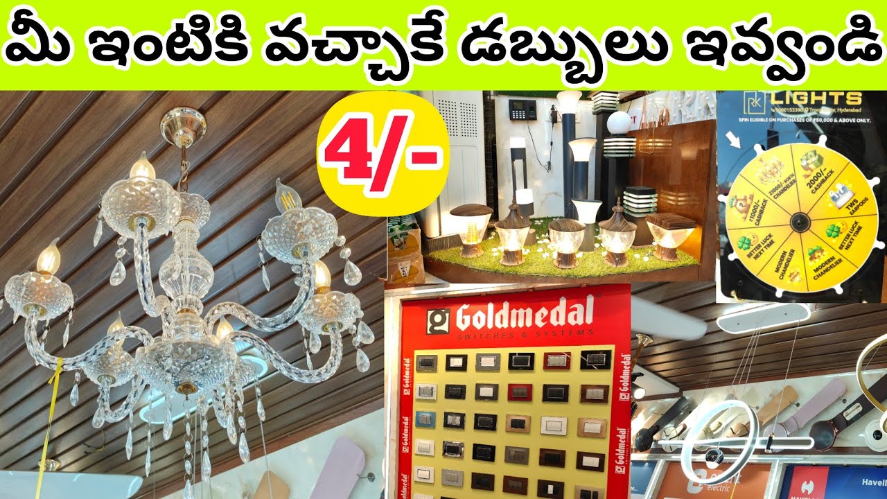 Wholesale Electrical items in Troop Bazar Hyderabad|| RK LIGHTS TROOP BAZAR|| Wholesale Market 