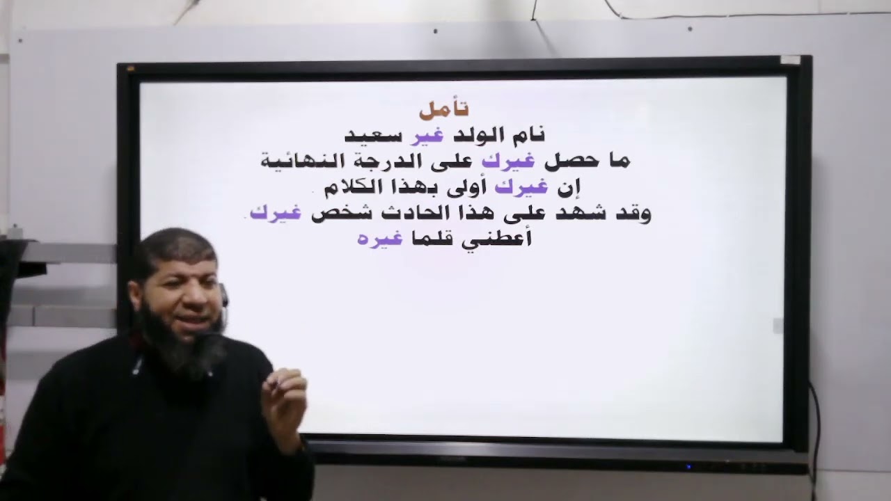 تكملة الاستثناء ( غير وسوى و خلا وعدا وحاشا - وحل تدريبات كيان  المتقدمة على الاستثناء