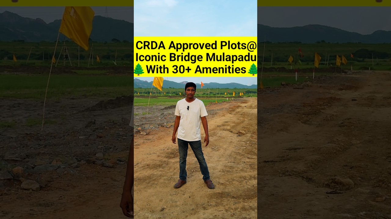 CRDA Approved Plots for sale in Mulapadu Near Proposed Amaravathi Iconic Bridge #crdaapprovedplots