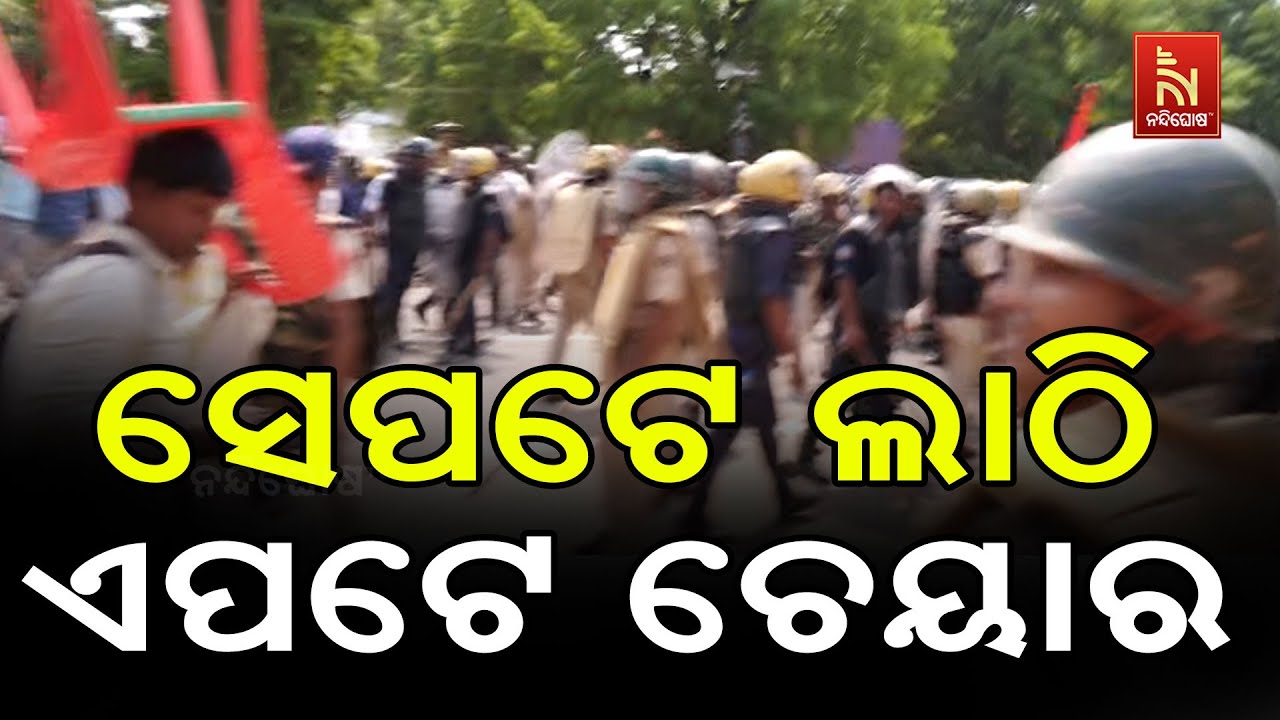 Congress Workers Chased & Beaten Up By Police On the Streets | Police Lathi Vs Congress Chair Video