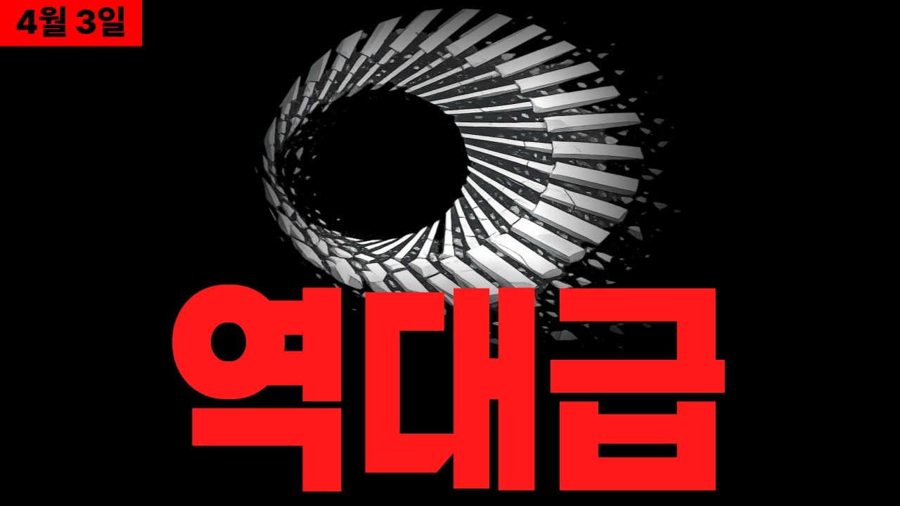 [플라즈마코인] 여러 사람 힘들게 만든 
