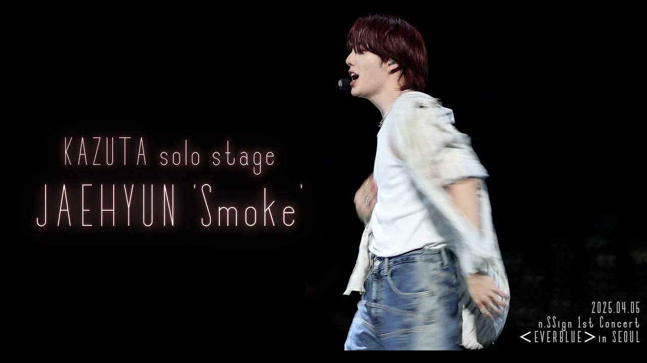 [n.SSign KAZUTA] 'Smoke - JAEHYUN' KAZUTA solo Stage / n.SSign 1st Concert＜EVERBLUE＞in SEOUL20250405