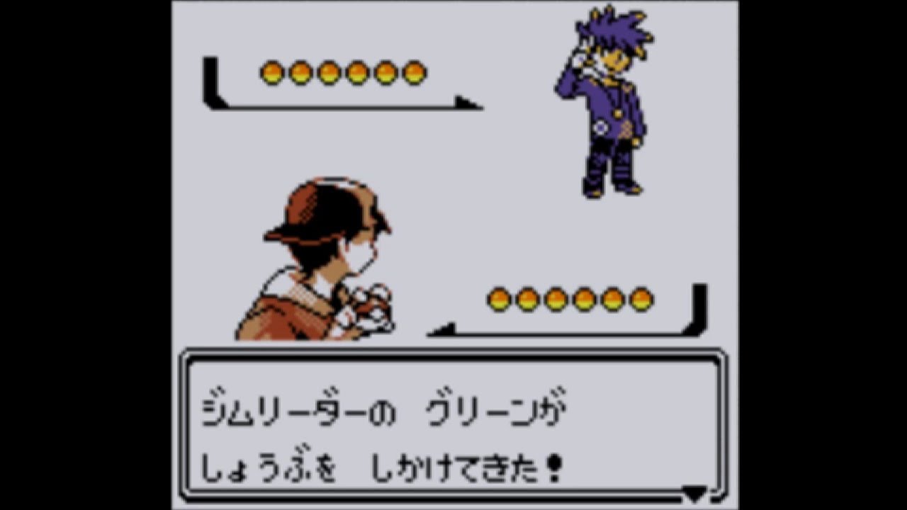 ポケモン　グリーン（シゲル）戦　金銀クリスタルver
