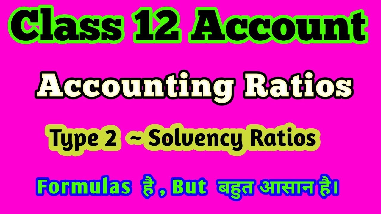 Ratio Analysis ~ Class 12 Account l Type 2 Solvency Ratios l Don't Miss l Best of luck l