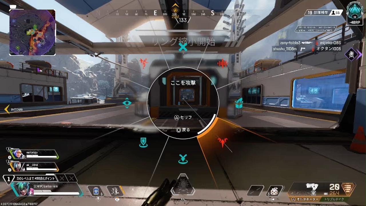 Apex Legends_20260225154448