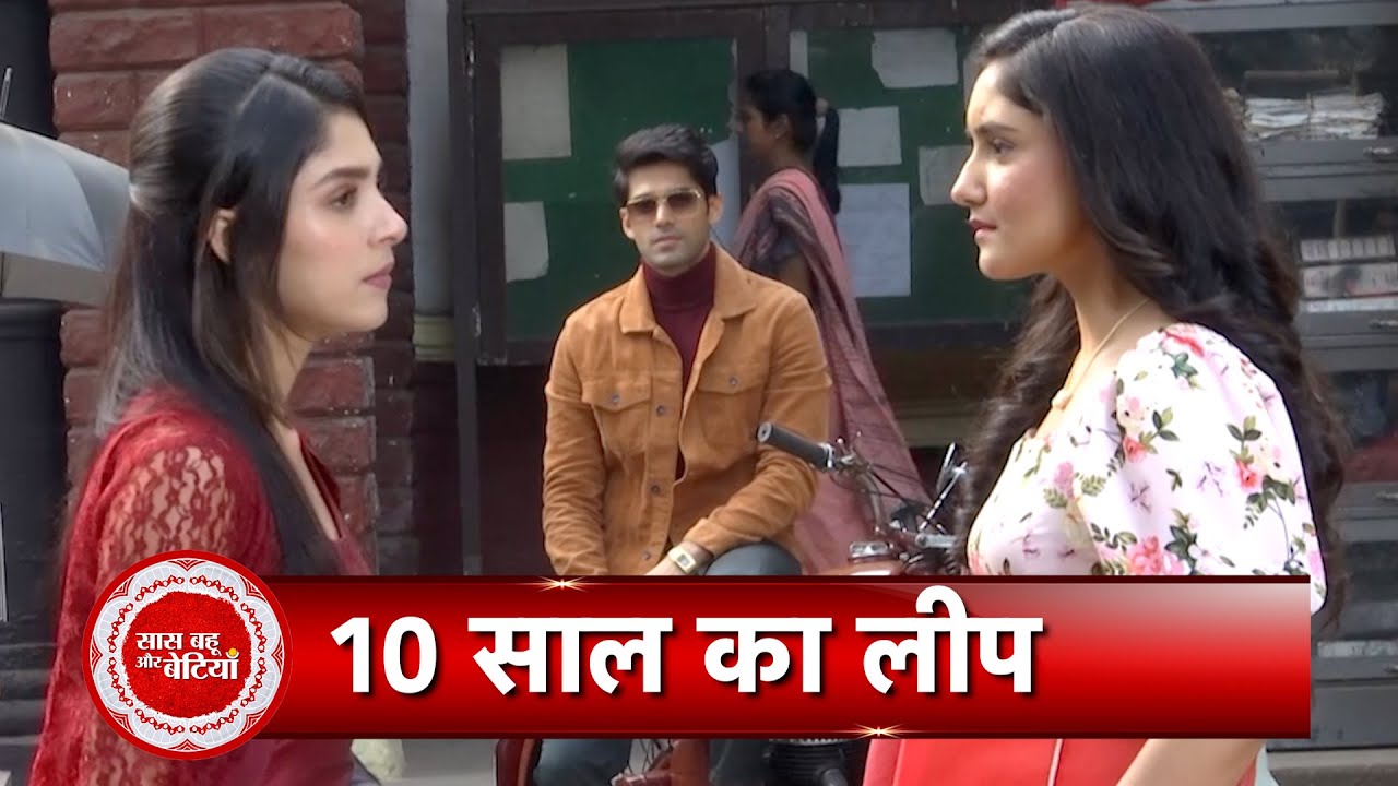 Durga Aur Charu: 10 Year Generation Leap, New Entry Of Rachi & Adhiraj As Durga & Charu In Serial