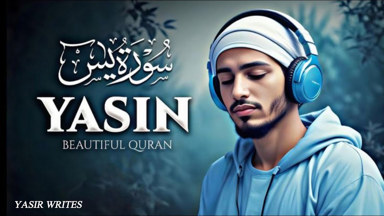 Surah Yasin Live | سُورَة یٰسٓ| Beautiful Tilawat-e-Quran