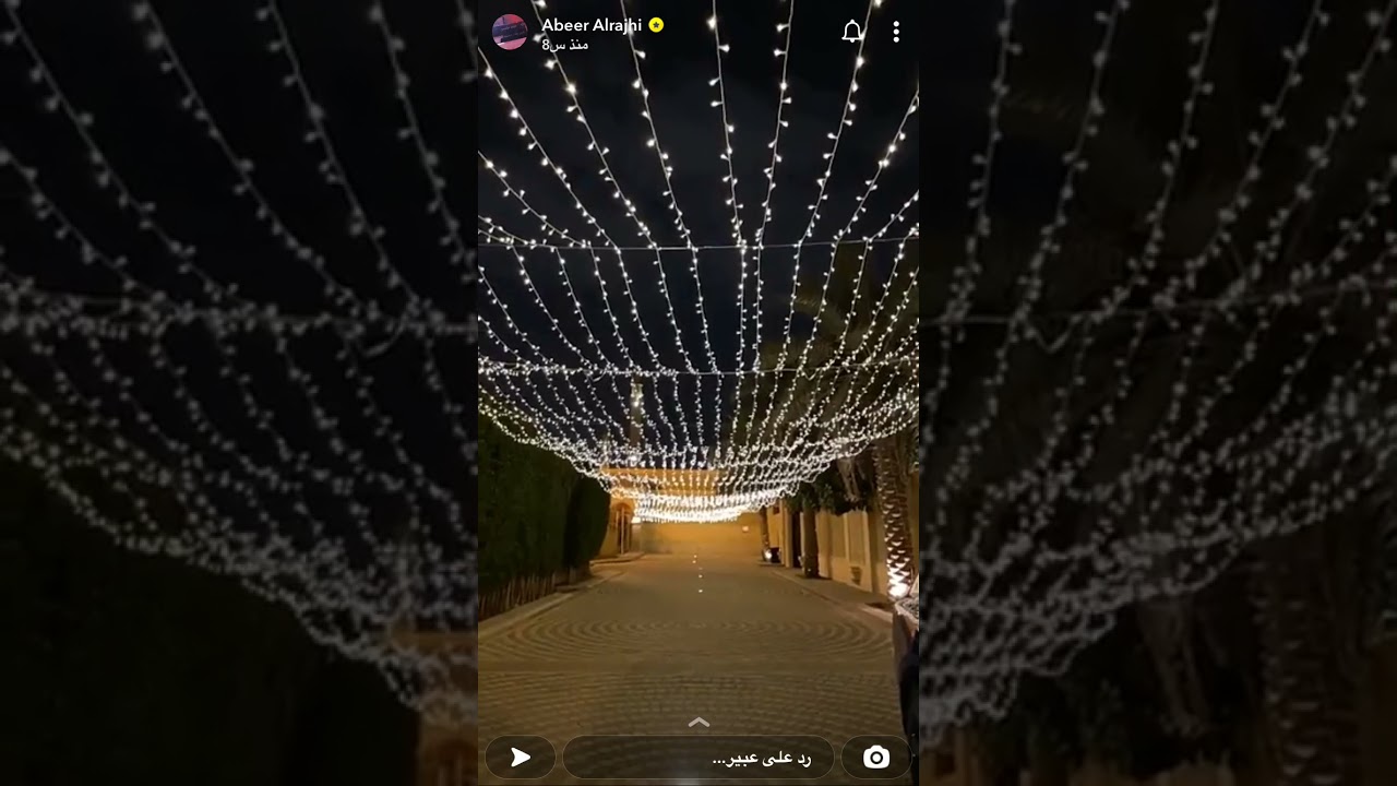 سنابات_المشاهير |عيد الراجحي 2021