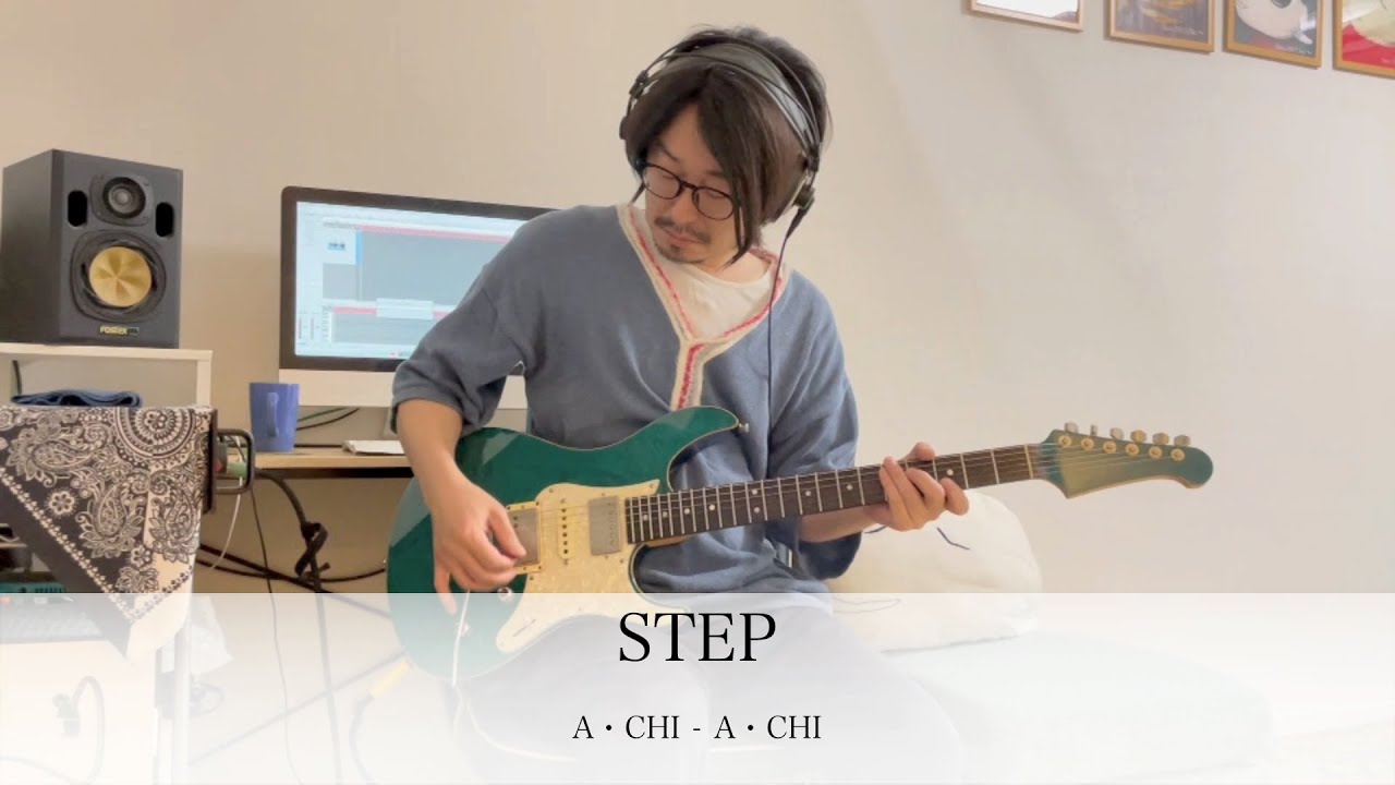 魔神英雄伝ワタル OP/Mashin Eiyuuden Wataru OP/【STEP】A-CHI-A-CHI / Guitar : 鷹股慎