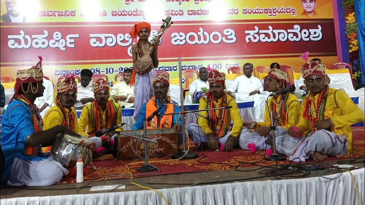 ದಾವಣಗೆರೆಯಲ್ಲಿ ನಡೆದ ರಾಜ್ಯಮಟ್ಟದ ಭಜನಾ ಸ್ಪರ್ಧೆಯಲ್ಲಿ 🏆🥇ಪ್ರಥಮ ಸ್ಥಾನ ಗಾಯನ ಬಾಬಾ ಮಹಾರಾಜ ಉಳ್ಳಿಗೇರಿ 