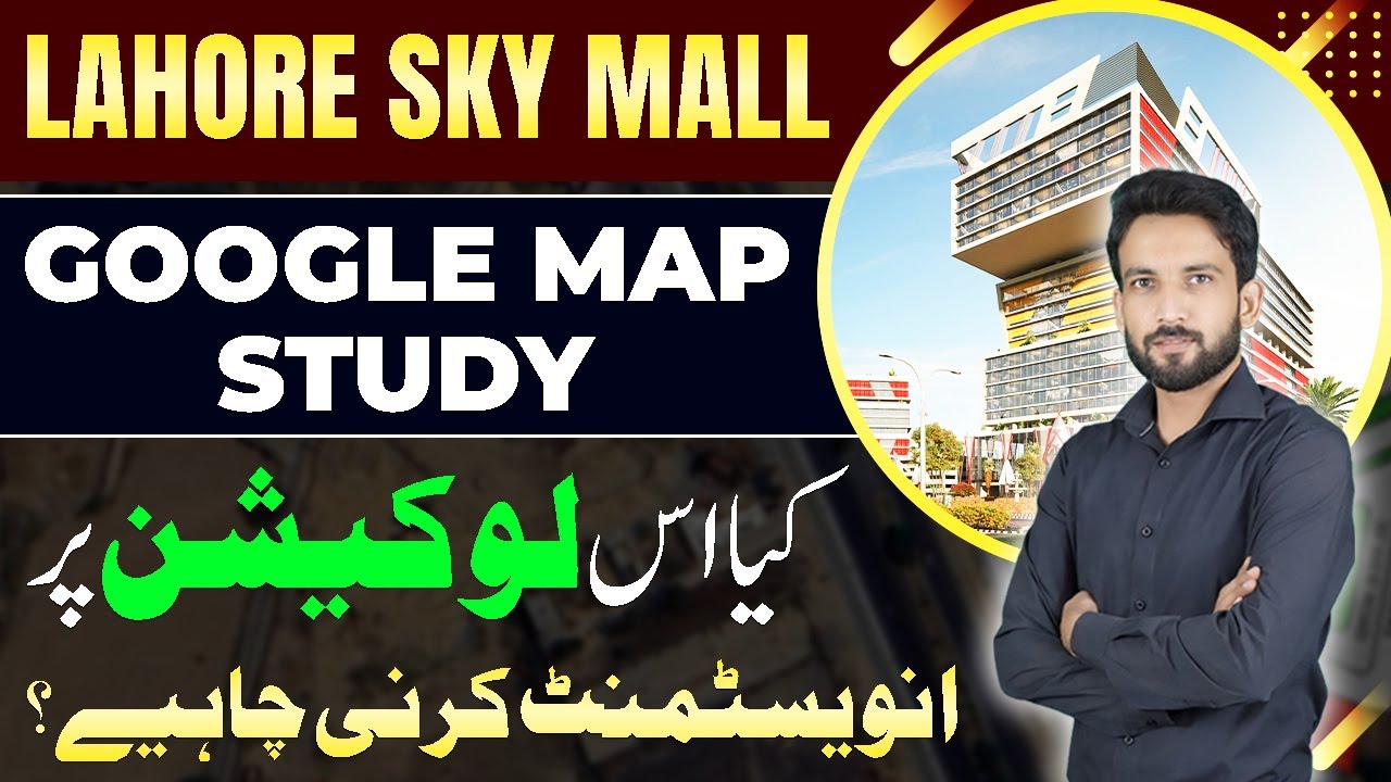 Lahore Sky Mall | Google Map Study | Detailed Location Analysis | February 2025