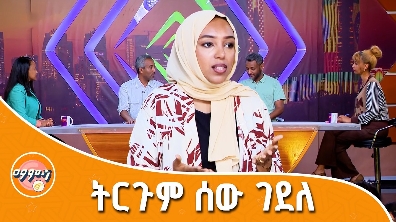 አስቂኝ የትርጉም ስህተቶች