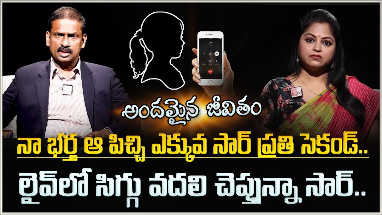 ANDAMAINA JEEVITHAM NEW EPISODE | Best Moral VIDEO | DR KALYAN CHAKRAVARTHY #sumantvprograms